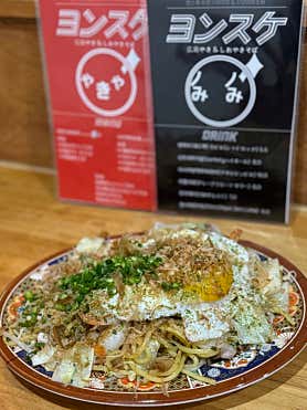 영스케 사진 3