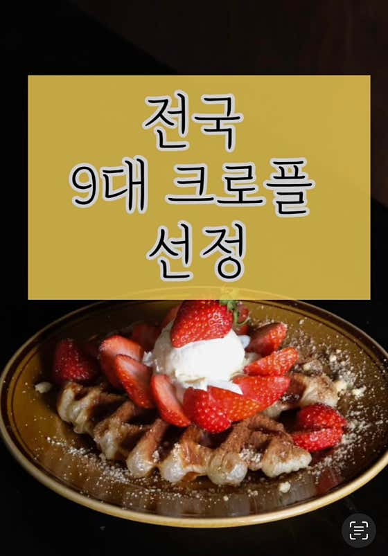 프랭크커핀바 논산점