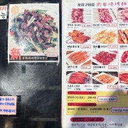 A코스 메뉴 사진(네이버)
