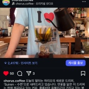 오늘의 커피 (필터 커피) 메뉴 사진(네이버)