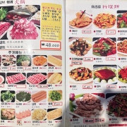 가지튀김볶음 메뉴 사진(네이버)