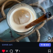 깔루아밀크 메뉴 사진(네이버)