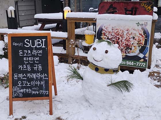 수비 · 네이버 지도·플레이스 2