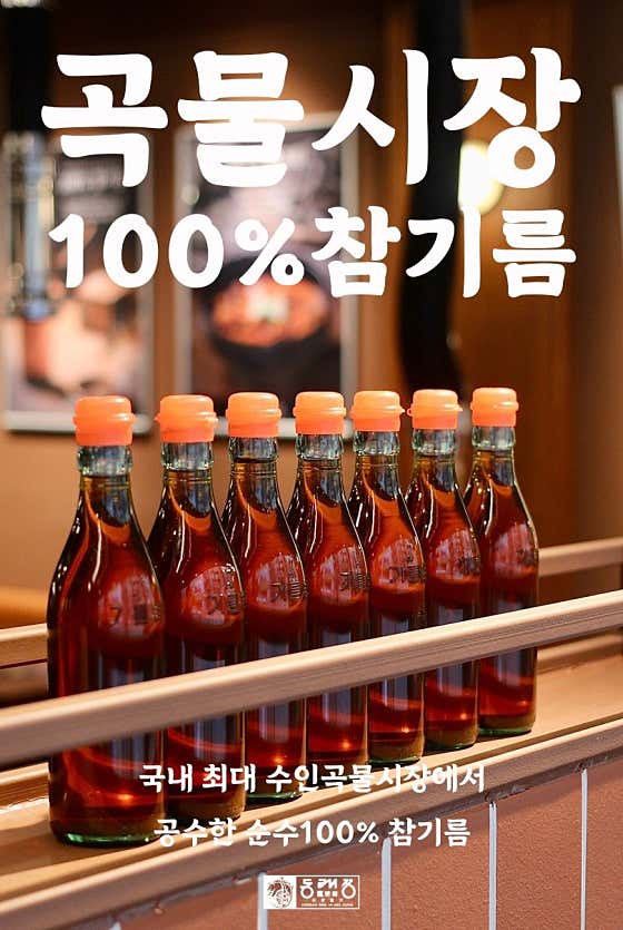 동래정 김포구래점 · 네이버 지도·플레이스 2