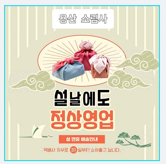 소림사 용산점 · 네이버 지도·플레이스 10