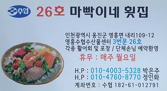마빡이네 · 네이버 지도·플레이스 2
