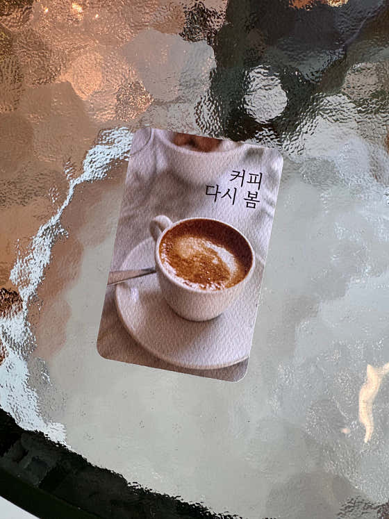 커피 다시 봄 · 네이버 지도·플레이스 2