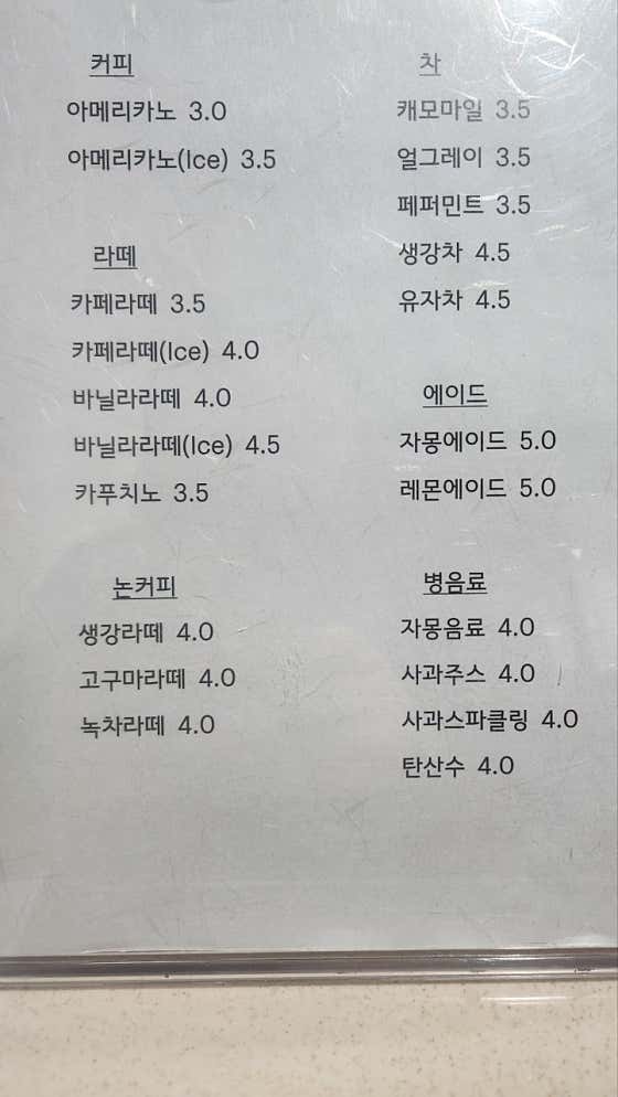 아메리카노 메뉴 사진(네이버)