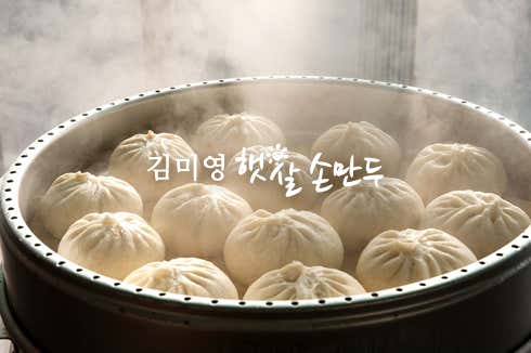 광주상추튀김 · 네이버 지도·플레이스 7