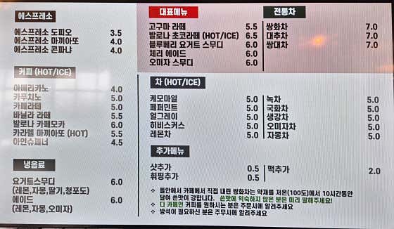메뉴판 사진 메뉴 사진(네이버)