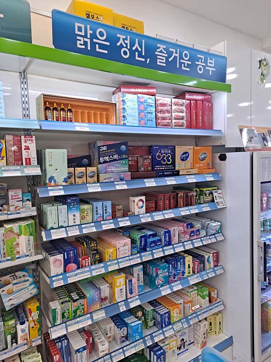 녹십자약국 · 네이버 지도·플레이스 10