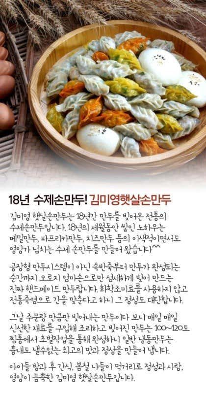 광주상추튀김 · 네이버 지도·플레이스 2