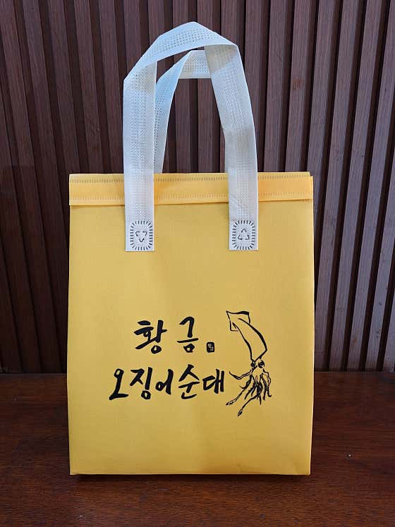 비조리 선물용 오징어순대(소스 증정) 메뉴 사진(네이버)