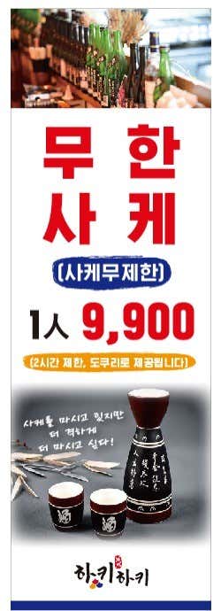 하키 하키 · 네이버 지도·플레이스 6