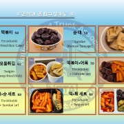 분식메뉴 메뉴 사진(네이버)