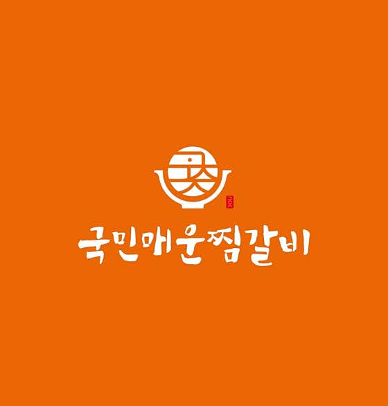 국민매운찜갈비 부평점