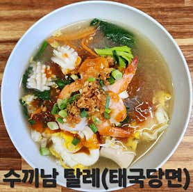 그린타이 (선릉) 매장 사진 3