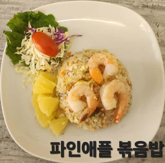 타이시즌 성수직영점 · 네이버 지도·플레이스 9
