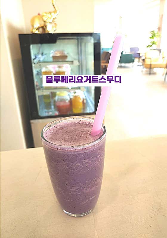 블루베리요거트스무디 메뉴 사진(네이버)