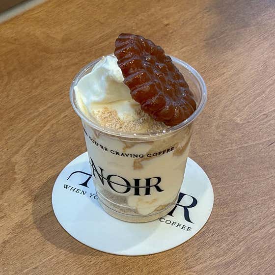 아약콩 메뉴 사진(네이버)
