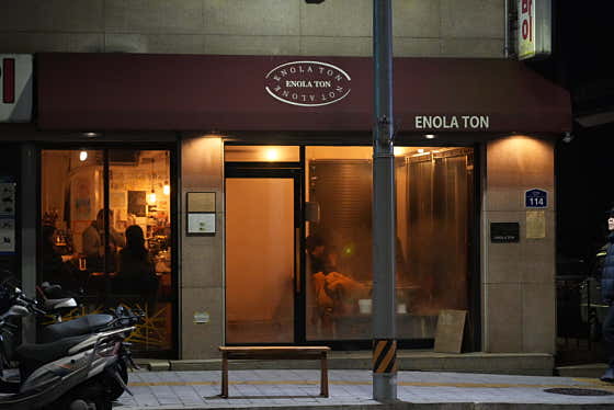 ENOLA TON COFFEE