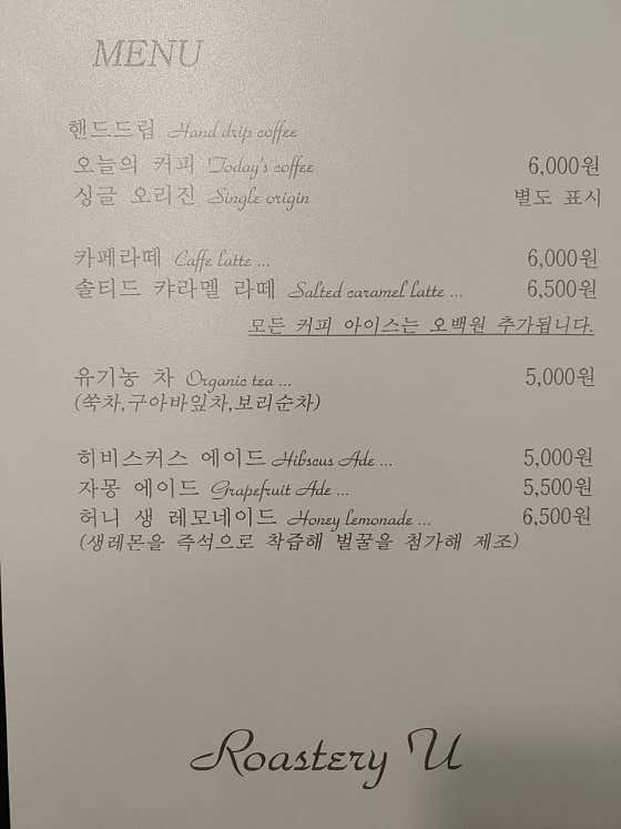 로스터리유 · 네이버 지도·플레이스 3
