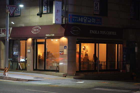 ENOLA TON COFFEE · 네이버 지도·플레이스 2