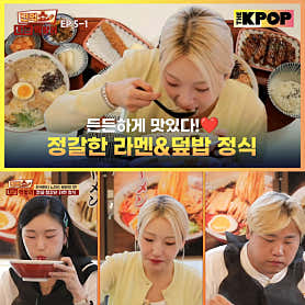 핵밥 수원인계점 사진 6