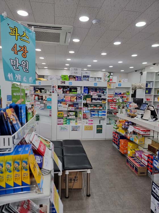 메디컬종로약국 · 네이버 지도·플레이스 4