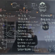후라이드 치킨 메뉴 사진(네이버)