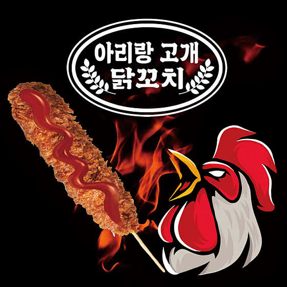 빠삭닭꼬치 - 진짜맵닭 메뉴 사진(네이버)
