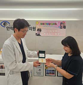 부산 동래구 백내장 수술 안과 추천 top4 안락센텀안과의원