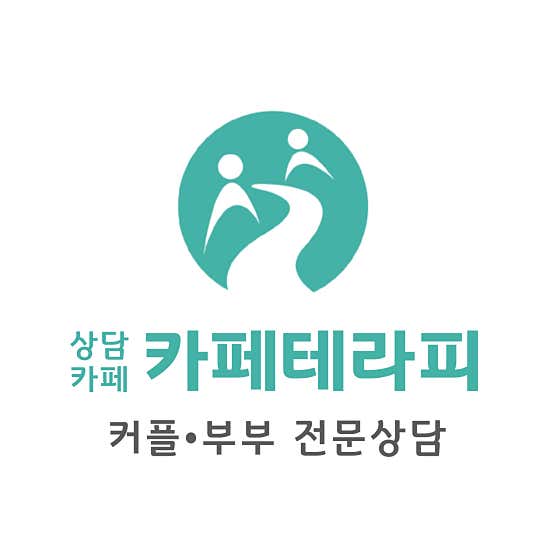 카페테라피 구월점