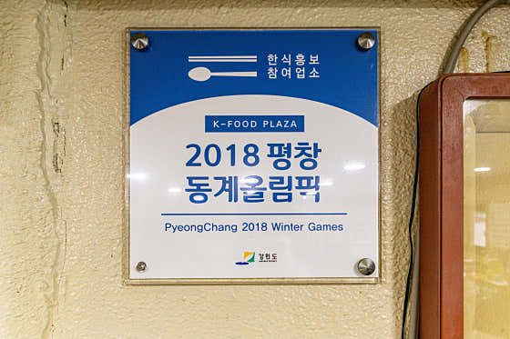 운정가든 · 네이버 지도·플레이스 5