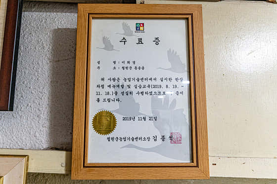 운정가든 · 네이버 지도·플레이스 6