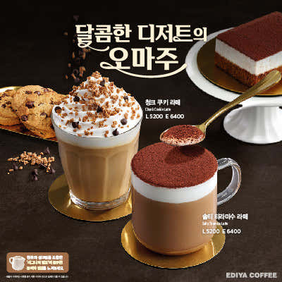 이디야커피 성산점 · 네이버 지도·플레이스 7