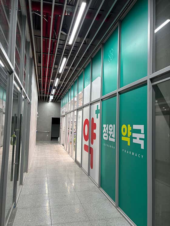 정원약국 · 네이버 지도·플레이스 4