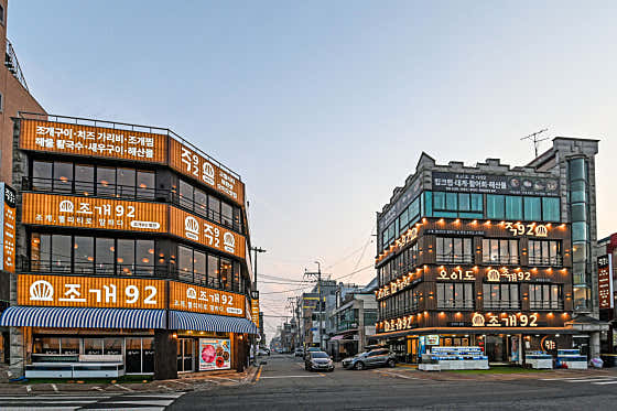 오이도조개92 별관 · 네이버 지도·플레이스 6