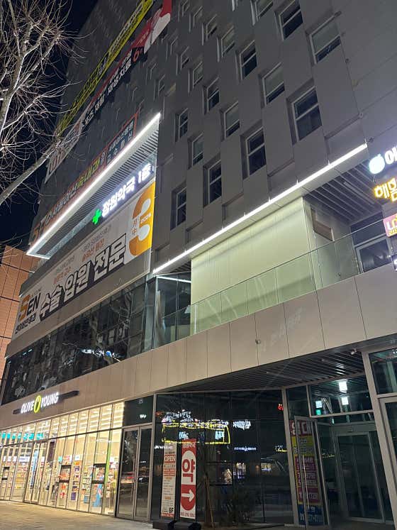 정원약국 · 네이버 지도·플레이스 2