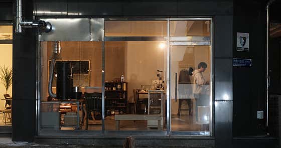 지속가능커피문화발전협의회 · 네이버 지도·플레이스 9
