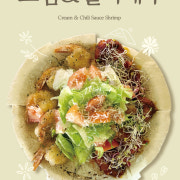크림&칠리새우 메뉴 사진(네이버)