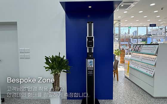 다비치안경 영주홈플러스앞점 · 네이버 지도·플레이스 6