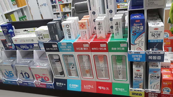 행복새약국 공공심야약국 · 네이버 지도·플레이스 8