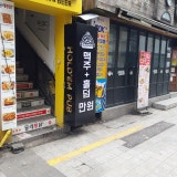 겜블러 홀덤펍 가게 사진 4