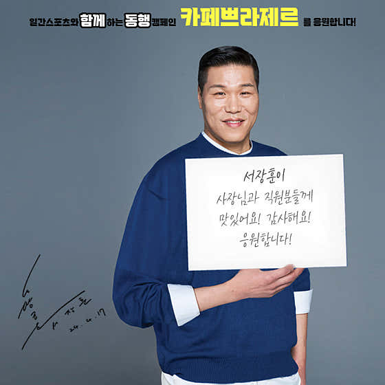 카페쁘라제르 · 네이버 지도·플레이스 7
