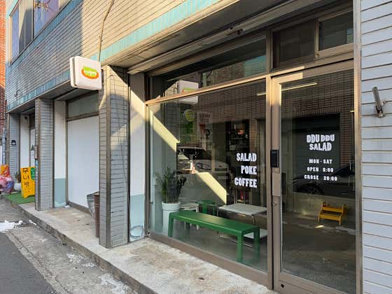 뚜뚜샐러드 · 네이버 지도·플레이스 2