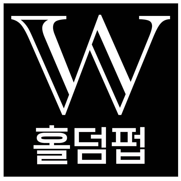 W홀덤 홀덤펍 매장 사진