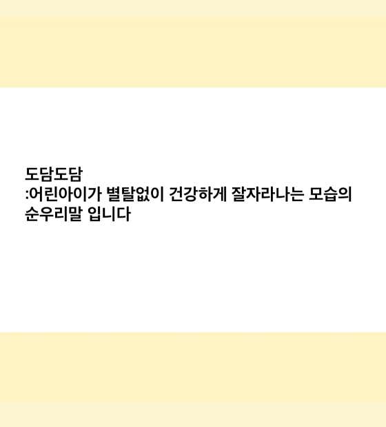 도담도담애견유치원 · 네이버 지도·플레이스 8