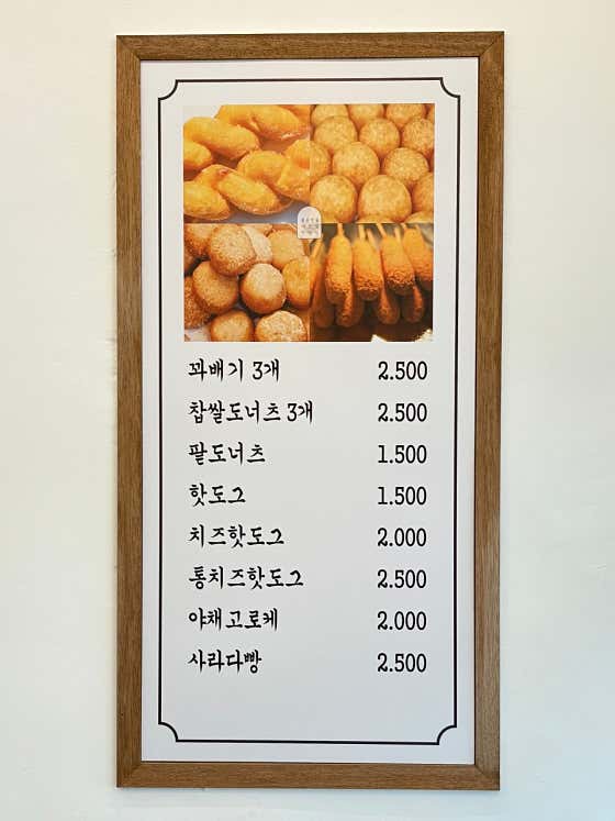 자미당 효원점 · 네이버 지도·플레이스 2