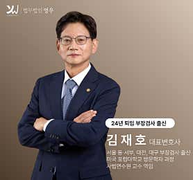 충북 청주시 개인회생 변호사 추천 top5 법무법인 영우 청주사무소 이혼 형사 개인회생 전문